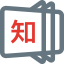 中华医学知识库