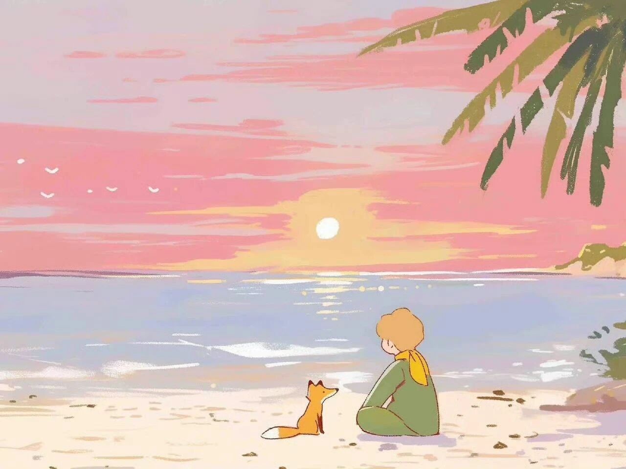 EMAIL ALERT