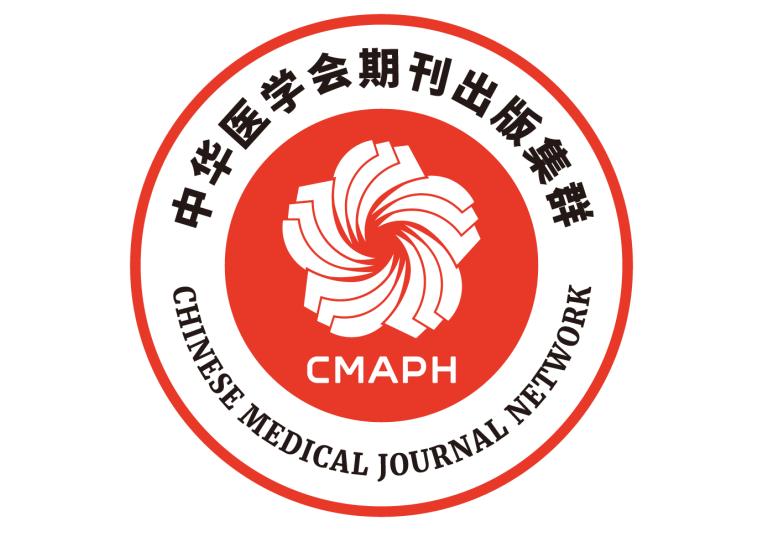 品牌发展新篇章！中华医学期刊集群专属标识发布，集群建设再提速