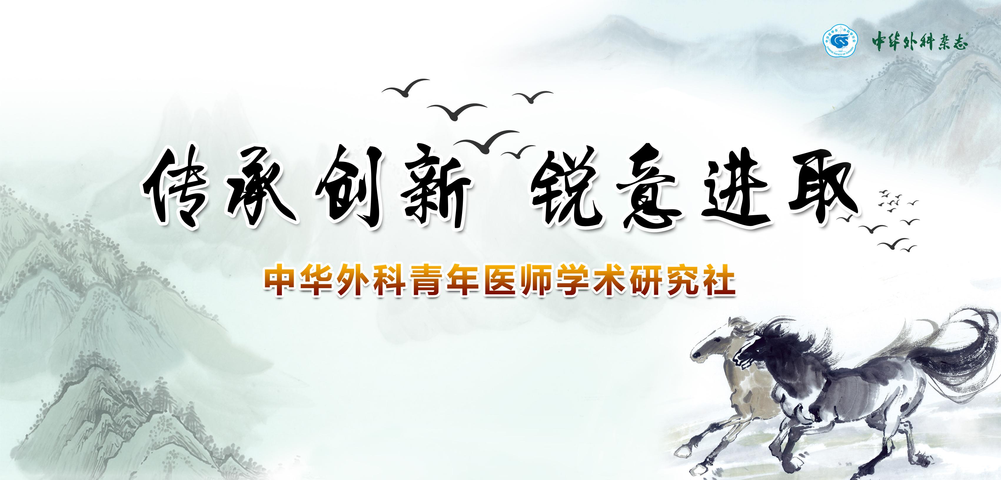 青研社研究报告