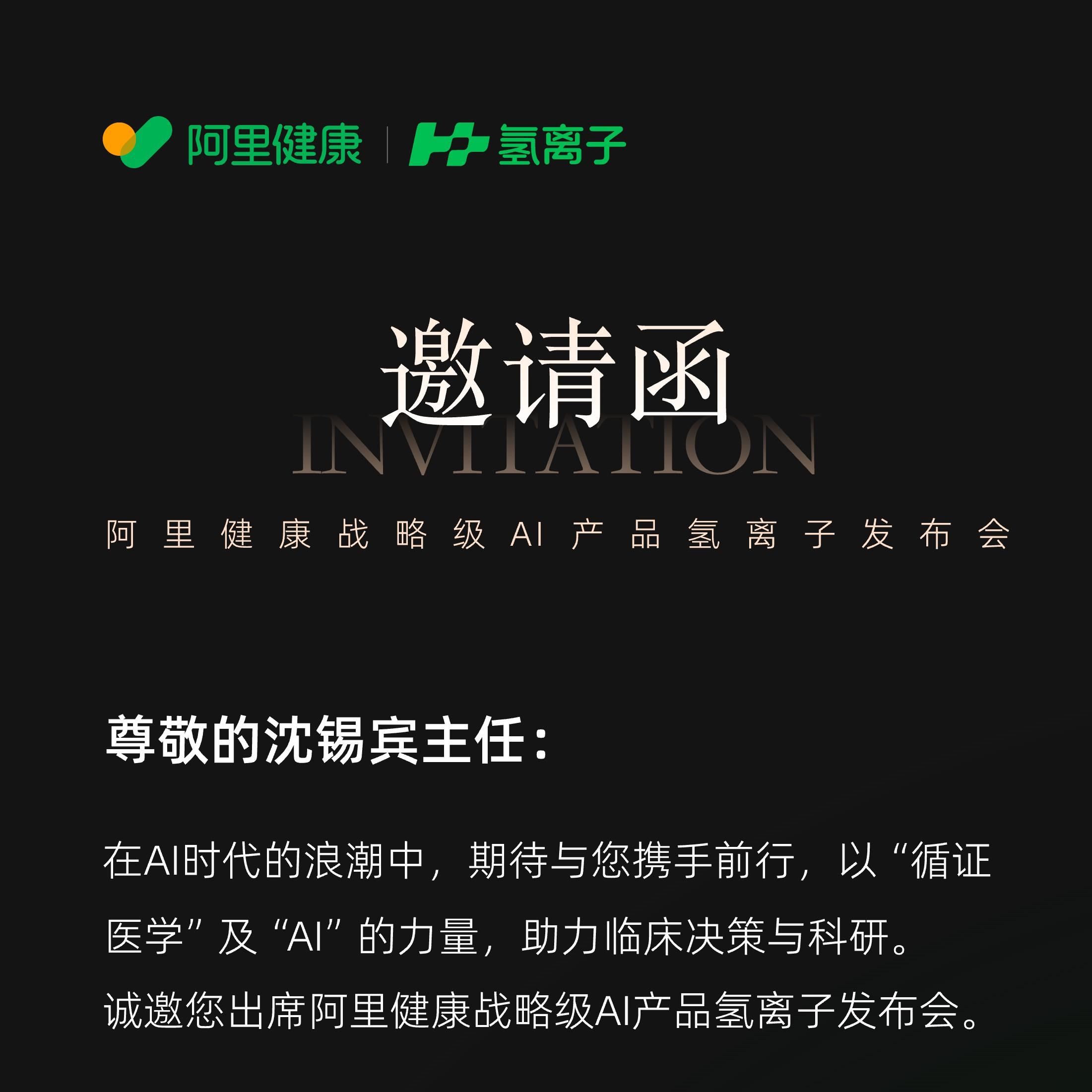 2015至2017年全国34家医院髋膝关节置换术后假体周围感染翻修率调查