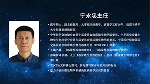 2019新型冠状病毒肺炎临床实验室生物安全防护专家共识