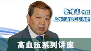 高血压系列讲座（一）血压与血压测量
