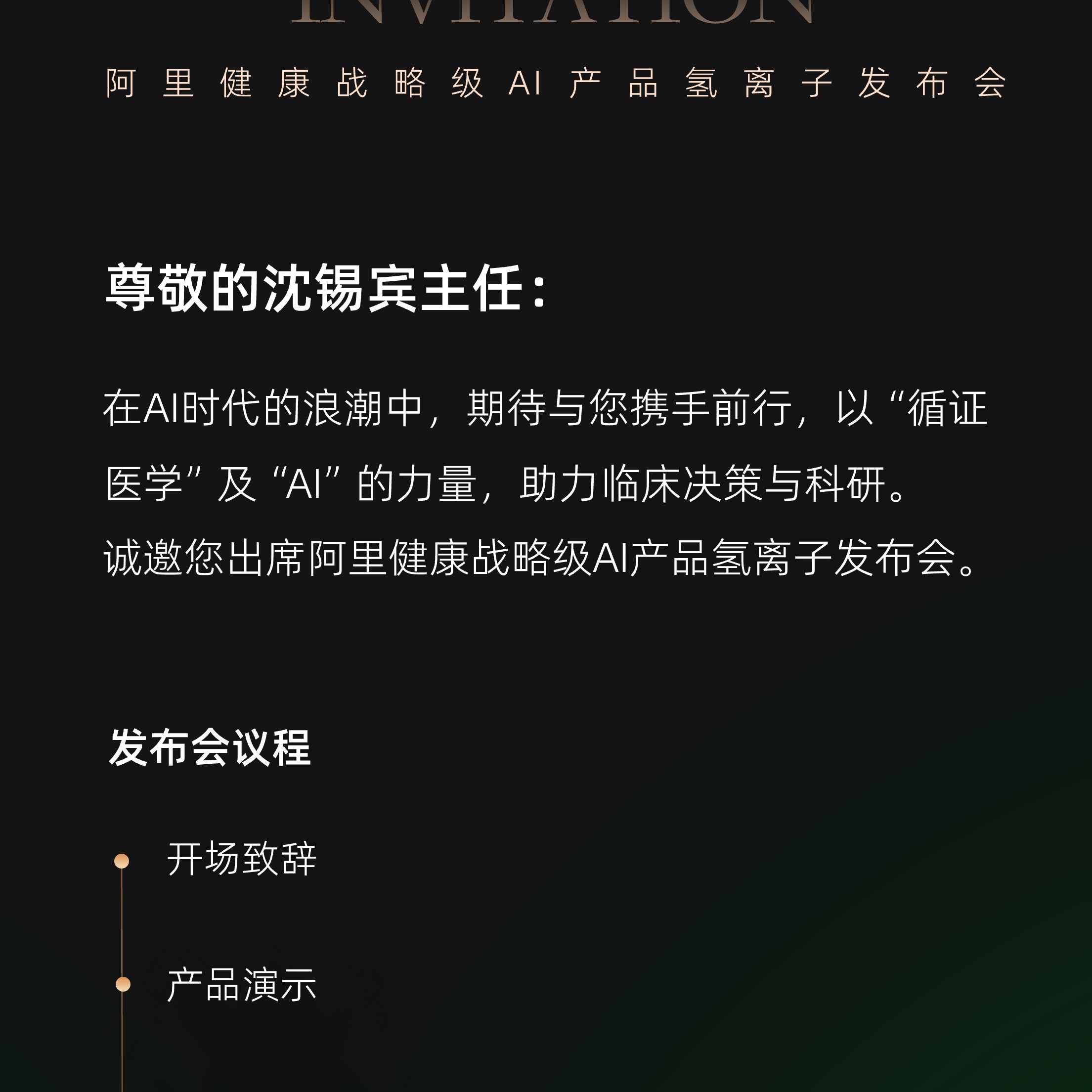 2015至2017年全国34家医院髋膝关节置换术后假体周围感染翻修率调查