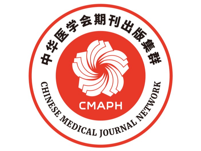 品牌发展新篇章！中华医学期刊集群专属标识发布，集群建设再提速