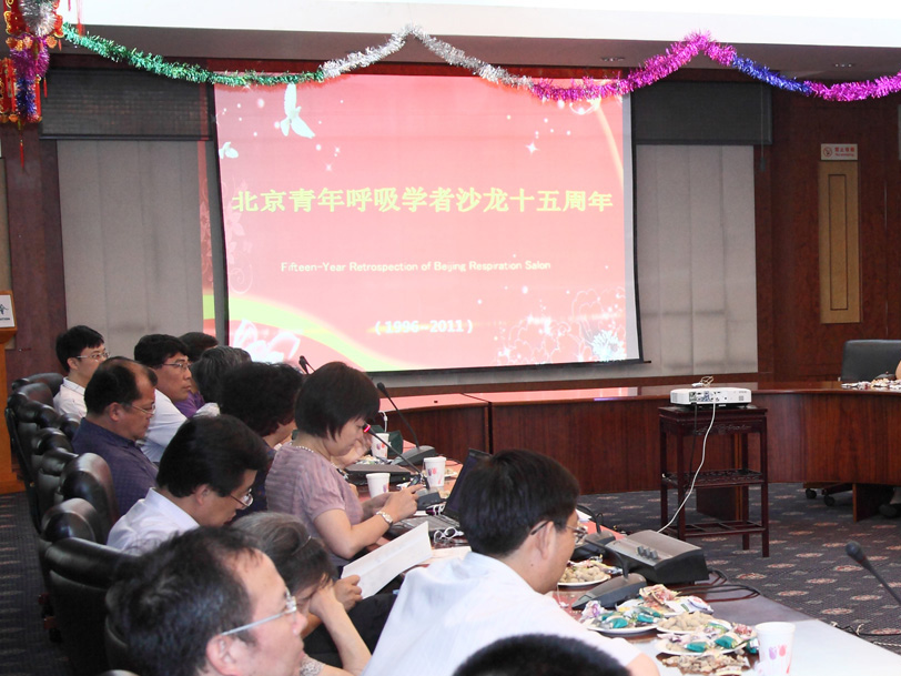 青年学者沙龙