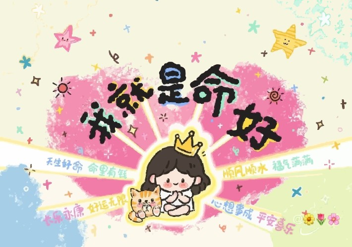 编辑出版中心党支部开展“强化意识形态,筑牢思想防线”专题党课活动