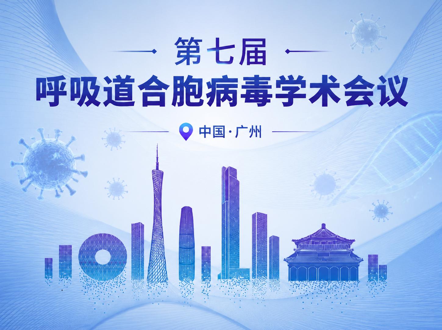 The 2nd Annual Meeting of Chinese Alliance of Society for Hematology