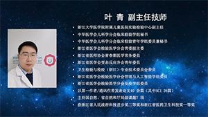 疫情下实验室检测的生物安全防范与思考
