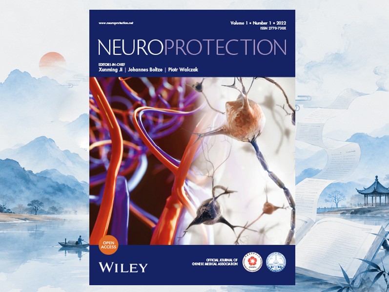 喜讯!创刊仅2年!Neuroprotection首获影响因子4.1,Q2区